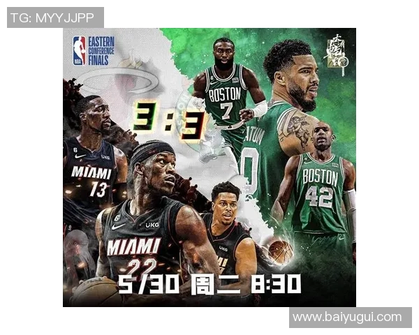 热火与凯尔特人对决2020年9月26日精彩回顾与赛后分析