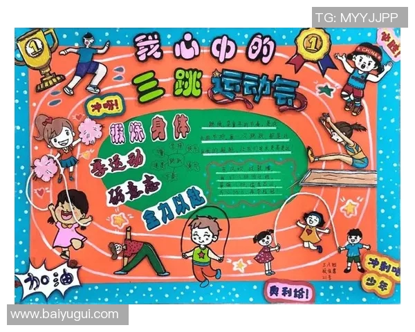 制定科学合理的个人体育锻炼计划提升身体素质与健康水平